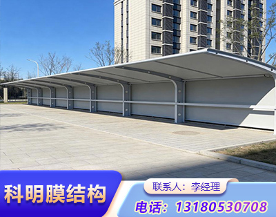 新乡小区充电桩膜结构