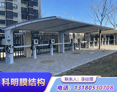 新乡汽车充电桩膜结构